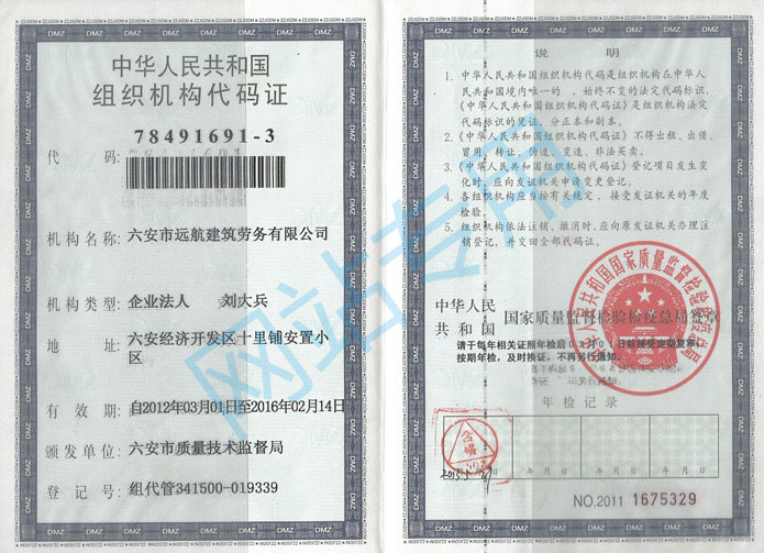 ����˾�M���C(j��)��(g��u)���a