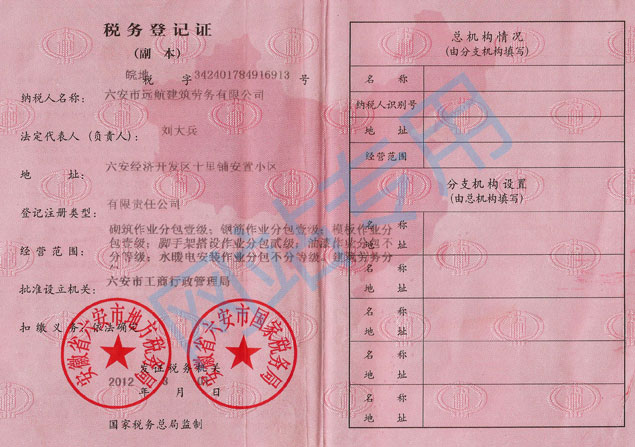 ����˾����(w��)��ӛ�C